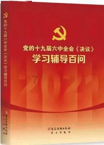 五彩弹珠祖玛